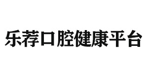 广东北京雅印科技有限公司